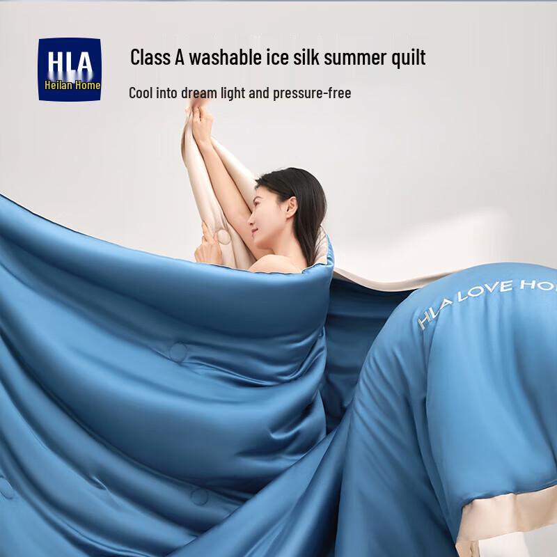 

HLA Antibacterial Ice Silk Summer Quilt