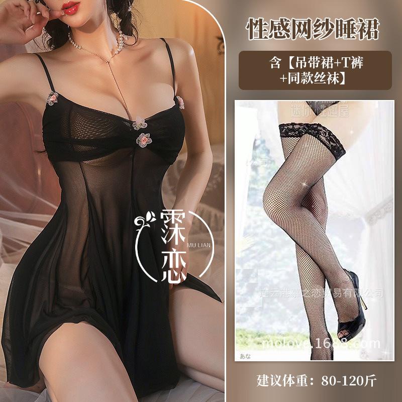 erotic underwear sexy perspective suspenders small breasts flowers embellishment erotic pure desire nightclub passion