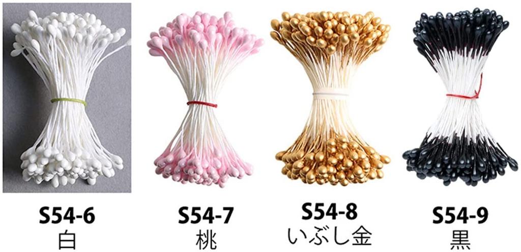 Nippon Chuko Tsumami Zaiku Flower Oxidized Pack of for Japanese Tsumami Zaiku Centers, Pep, Gold, Approx. 4.5cm Long, 144, S54-8, Crafts,