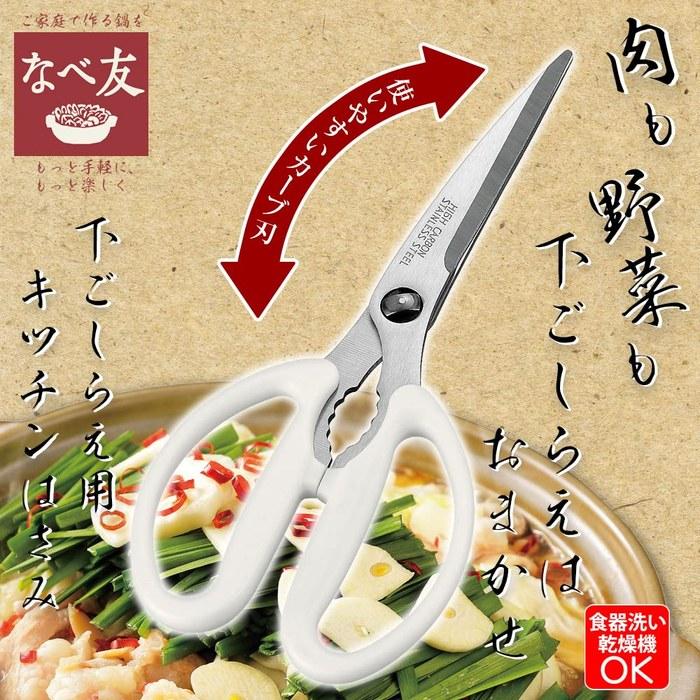 Shimodamurakogyo Nabe Tomo Kitchen Scissors for Prep Work NBT-402 Silver/White