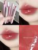 Same Style as Yu Shuxin! Joocyee Solid Lip Gloss 500 Euro Mirror-Like Glossy Lipstick