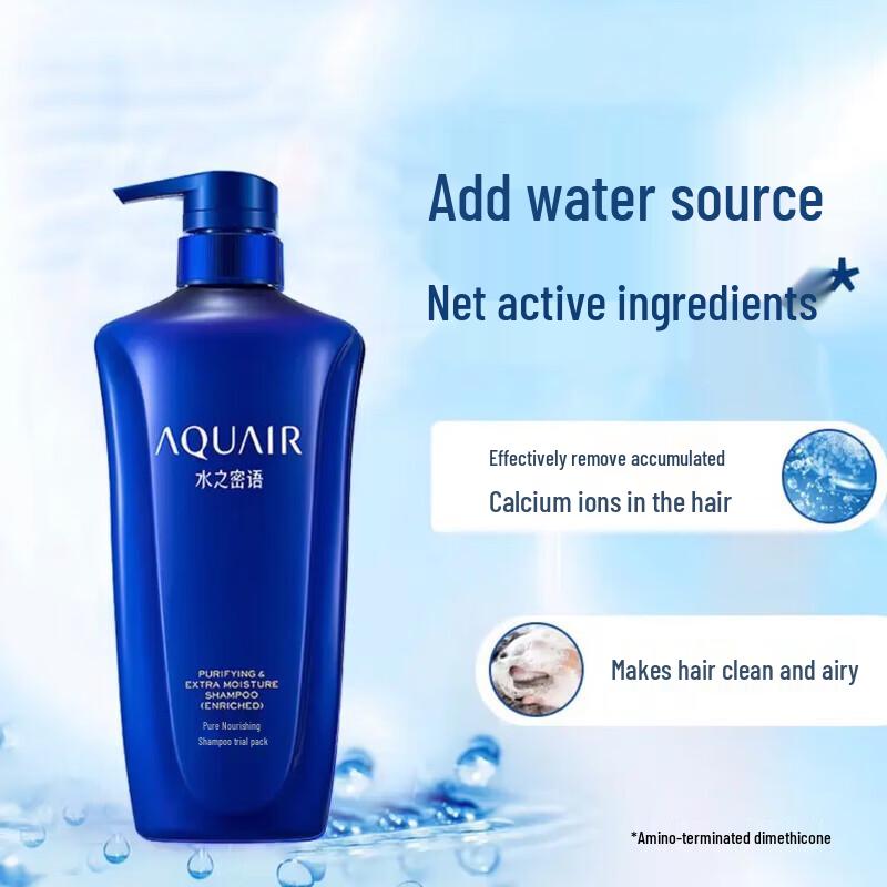 AQUAIR Deep Moisturizing Shampoo & Conditioner Set