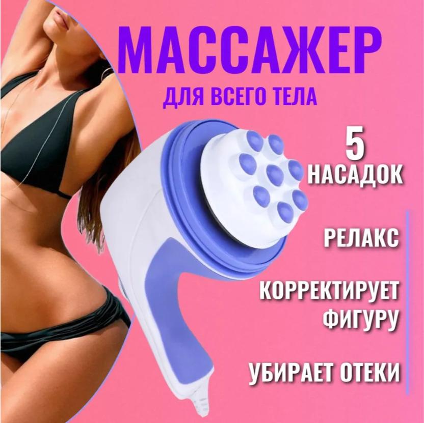 

Household Handheld Liposuction And Massage Machine, Suitable For The Whole Body One Size