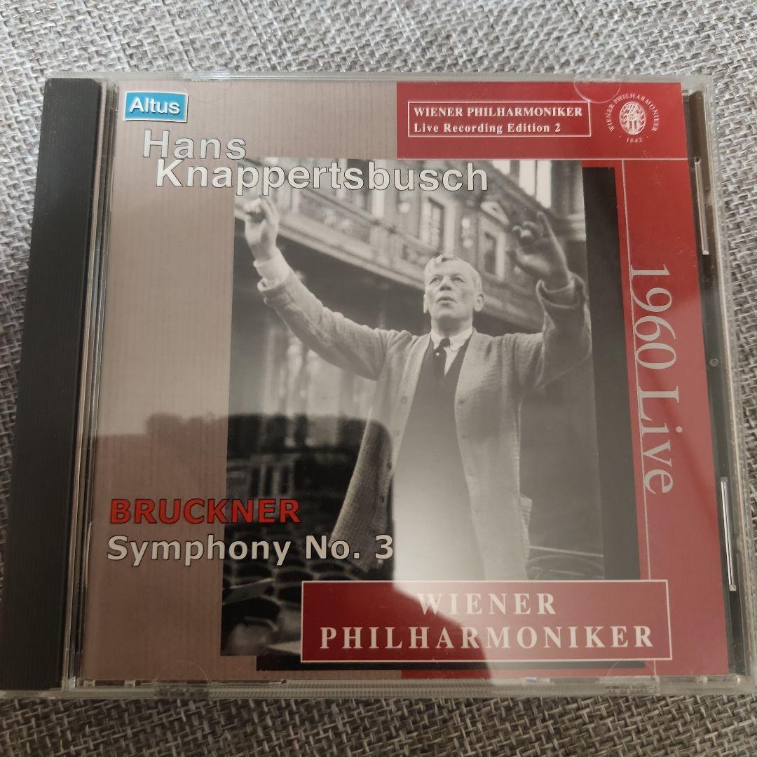 Used Knappertsbusch Bruckner Symphony No. 3 Vienna Philharmonic CD