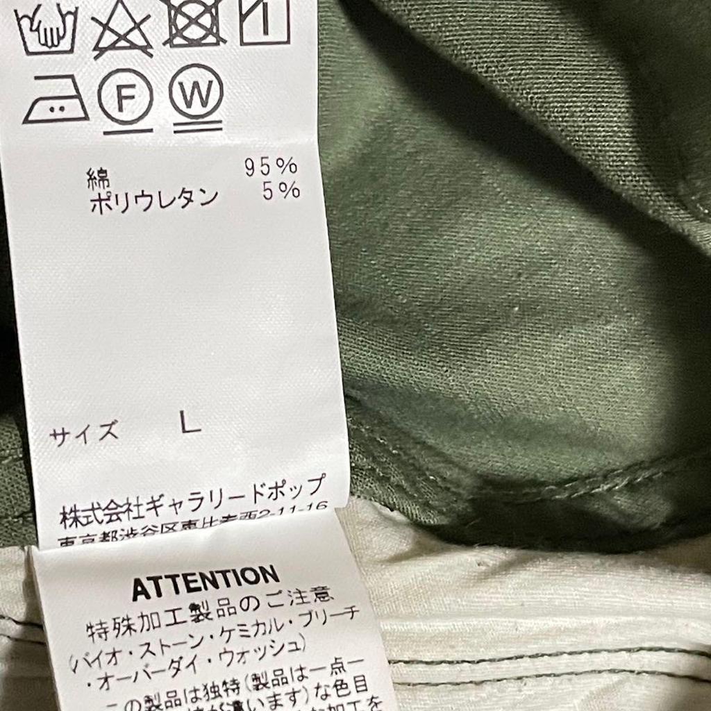 Used Sage De cretBEAMS Military Pants Olive