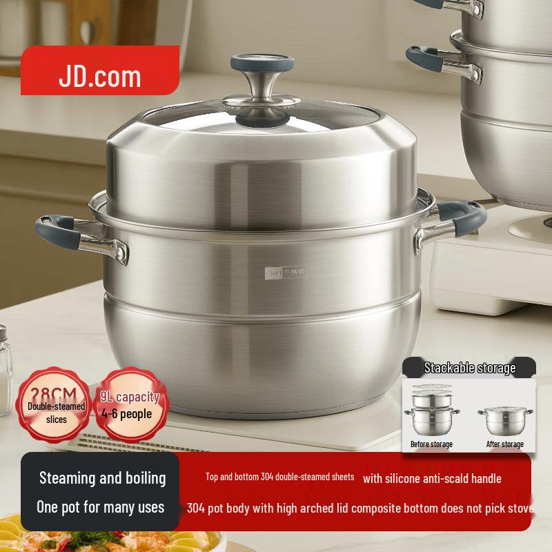 JD Retail 304 Stainless Steel Double Layer Steamer Pot, 28cm