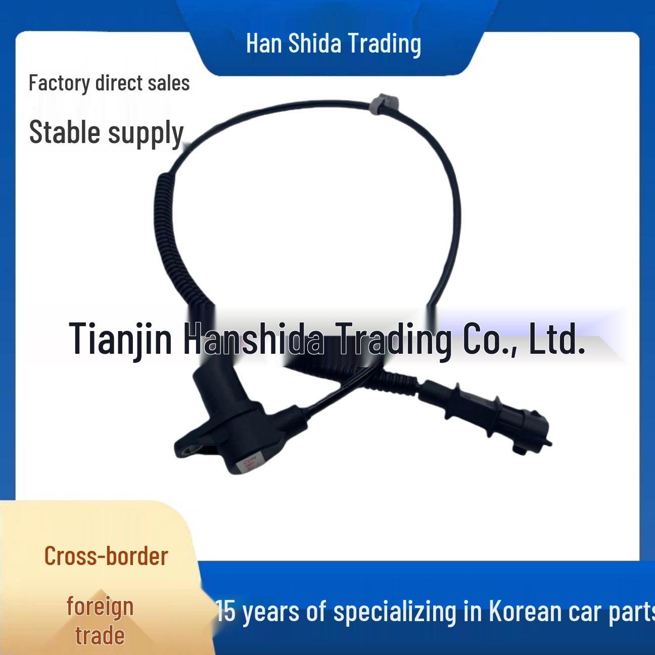 Hyundai/Kia Crankshaft Position Sensor - Part 391802A620 None