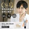 NULL BB Cream Bluebeard Acne Scar Sunscreen SPF30 PA++ Concealer Men's 20g Ocher