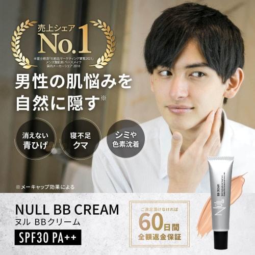 NULL BB Cream Bluebeard Acne Scar Sunscreen SPF30 PA++ Concealer Men's 20g Ocher
