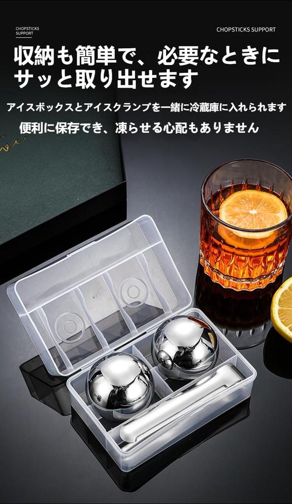 Ice Ball Whiskey Stone Stainless Steel Ice Ball Maker Set - 5.5cm Diameter, 2-Pack, Storage Case, Ice Stopper, Reusable Ice Balls