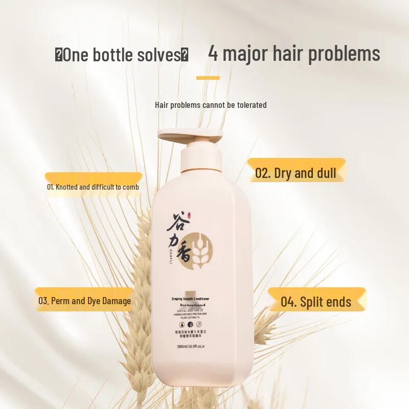 Guli Xiang Smoothing and Strengthening Hair Conditioner