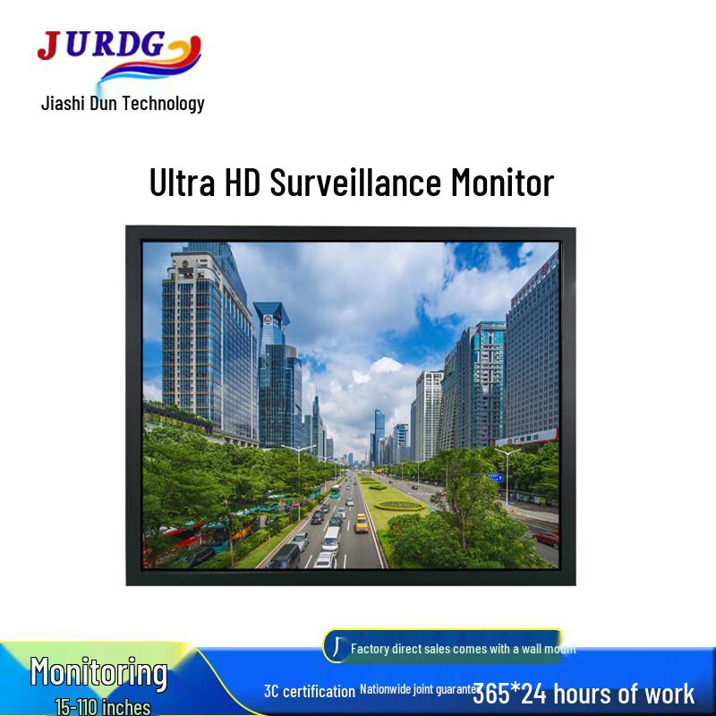 

JURDG 15-inch Industrial HD LED Monitor CN plug (adapter included)