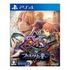 [Amazon.co.jp Ebiten Exclusive] Ys Memoire - Oath In Felghana - Dengeki Special Pack PS4 Edition