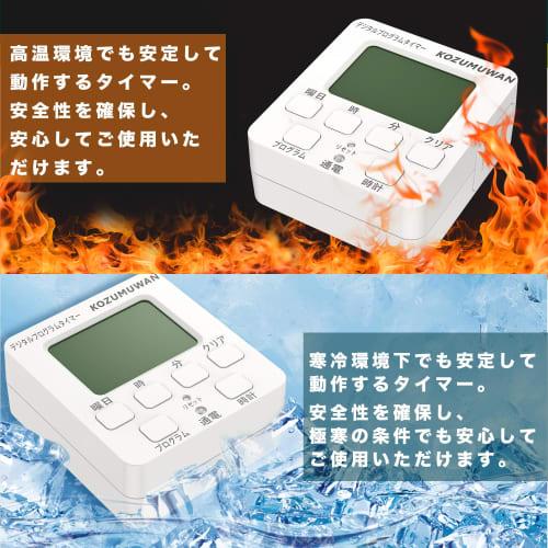Easy-to-use Digital Timer with a Digital LCD Display, Direct Outlet Connection, and Long-term Power-on Function. White, Large Screen, Automatic Button
