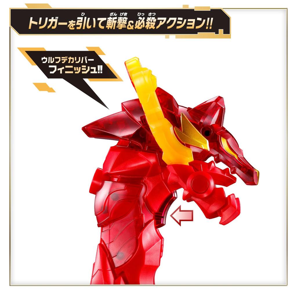 Number One Sentai Gojuger DX Wolf Deka River 50 [BANDAI]