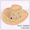 Burst Hat Women's Outdoor Beach Hat Hollow Paper Grass Western Cowboy Hat Beaded Summer Sunscreen Visor