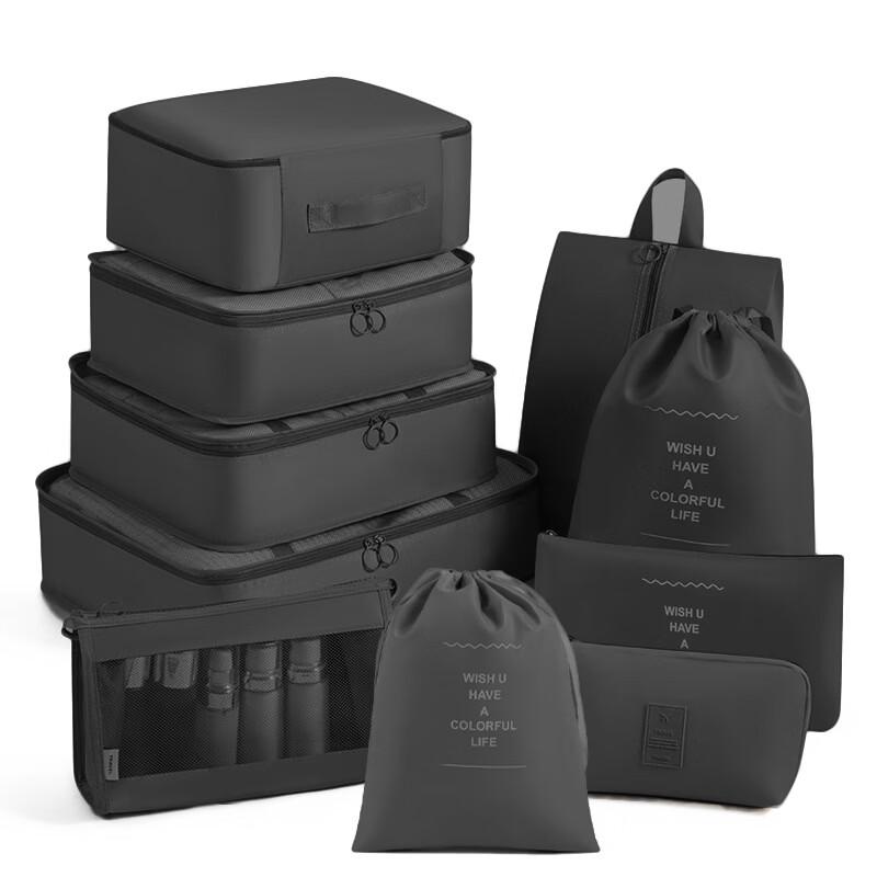 MDNG 10-Piece Waterproof Travel Organizer Set