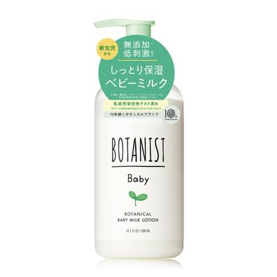 BOTANIST Botanical Baby Milchlotion