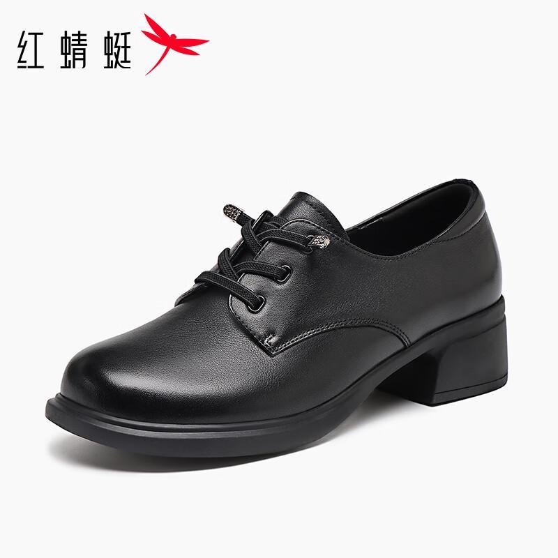 Red Dragonfly Women s Soft Leather Loafers 40