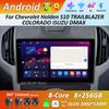 For Chevrolet Holden S10 TRAILBLAZER COLORADO ISUZU DMAX Car Radio Multimedia Player Android System DSP Stereo QLED Screen WiFi