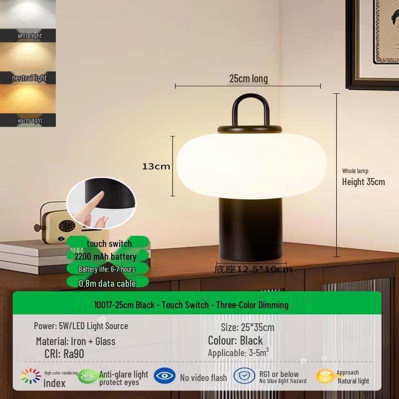 OEING Portable LED Lantern Table Lamp