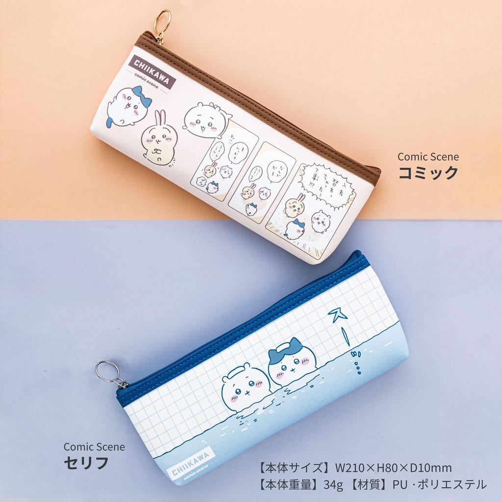Sunstar Stationery Chiikawa Pencil Case Comic Scene Comic S1426567