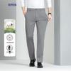 Romon Men's Modal & Silk Blend Business Casual Straight-Leg Pants