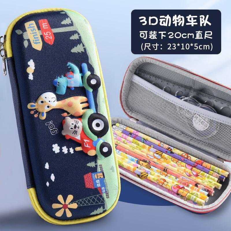 25 New children's pencil case 3D three-dimensional stationery box Primary school students large-capacity multi-functional EVA pencil case stationery