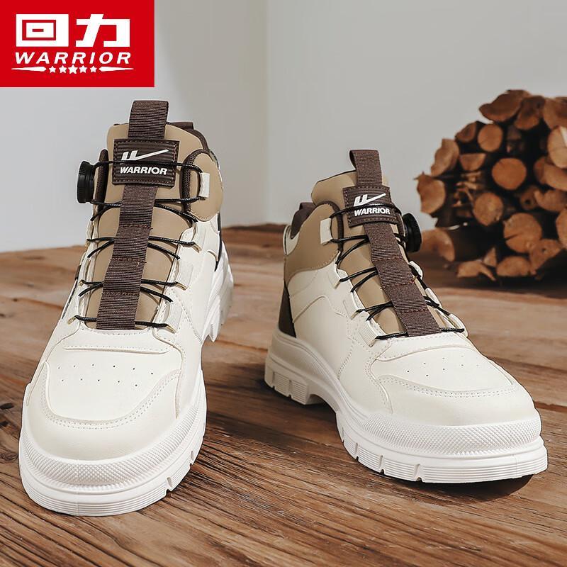 Warrior Men's High-Top Casual Shoes