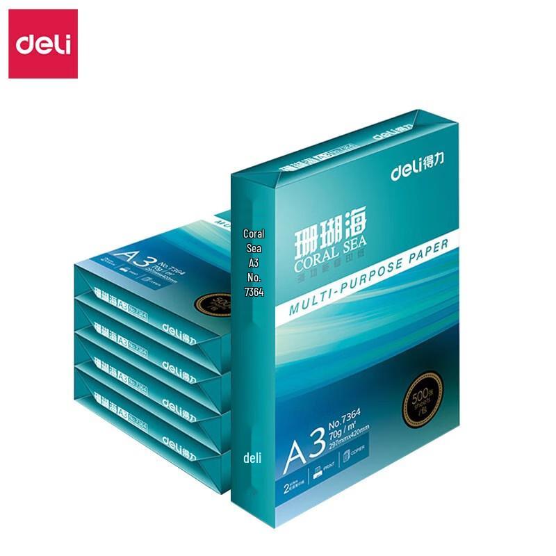 Deli Coral Sea A3 Printing Paper (70g, 5 Reams)