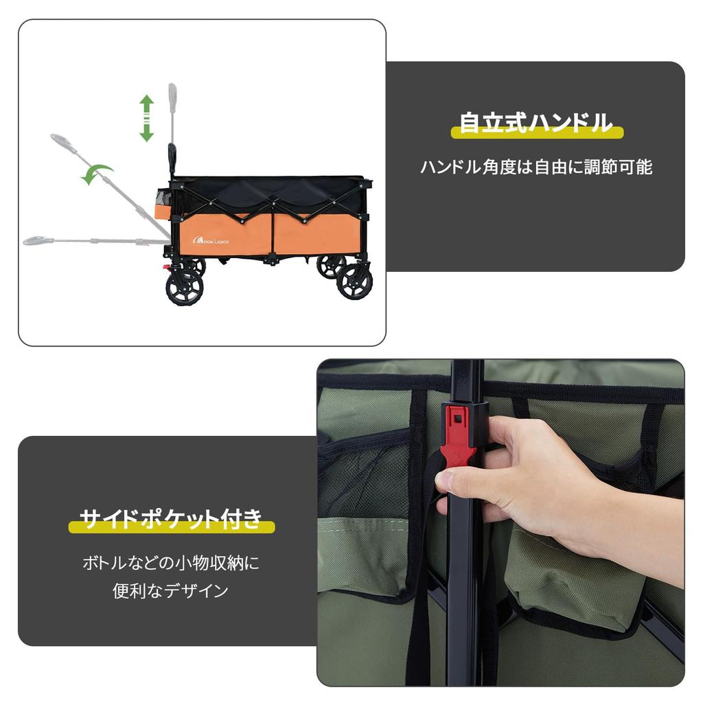 MOON LENCE Carry skládací přepravka ultra velká kapacita nosnost sportovní konvergence černá [S brzdou] vagón, vozík, kompaktní, 135L, 130kg, venkovní,