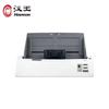 Hanvon HW-6150D A4 High-Speed Sheet-fed Duplex Document Scanner CN plug (adapter included)