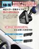 Nikomaku Dashcam, Spiegel-Stil, Ersatz für OEM-Spiegel, Android Auto Kompatibel, 11-Zoll Front- und Rückkameras, 2K Zoom, HDR/WDR, Digital