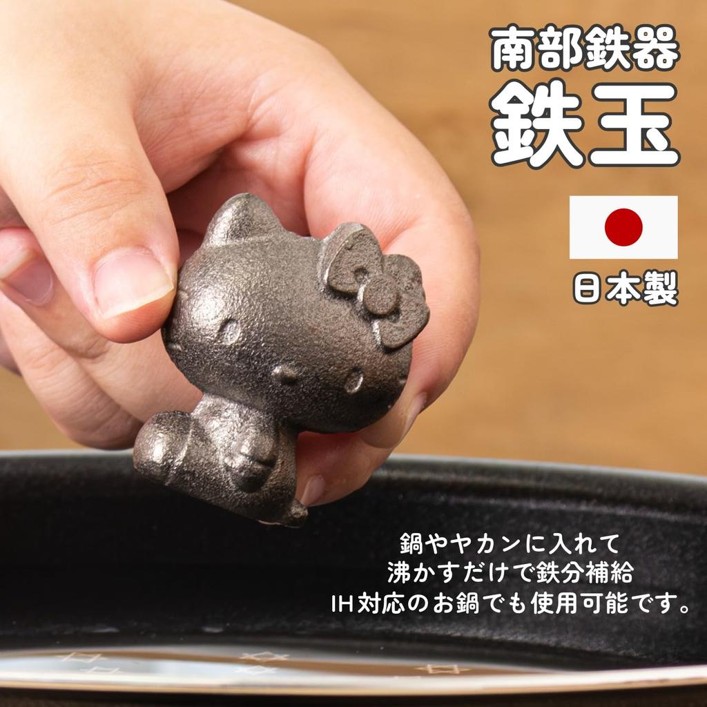 OSK Hello Kitty Nanbu Iron KT Ball, Gray, TBN-1 No.4