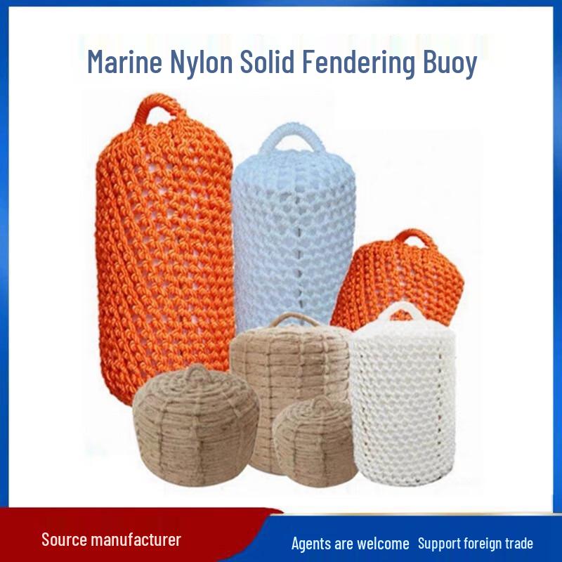 Kai Rui Marine Nylon EPE Fender Ball