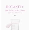 BOTANITY - Lekki balsam do opalania z cynkiem
