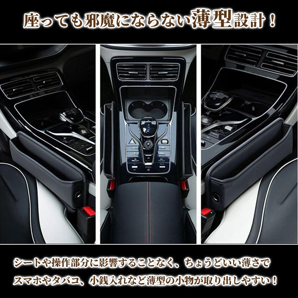 CocoFill Car Seat Side Gap Leather Storage Passenger Warranty Pocket, Pocket, Cushion, Seat, Driver's Seat, 90-Day (Black)