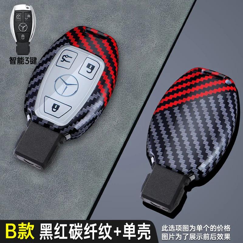IWJ3 2025 New Carbon Fiber Car Remote Key Case Cover Shell For Mercedes Benz A B C S Class AMG GLA CLA GLC W176 W221 W204 W205 Auto A
