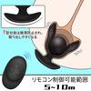 Giftoyou Anal Plug Anal Expansion Device Anal Expansion Pump Types of Vibration Remote Inflatable Silicone with Remote Control Anal Development SM