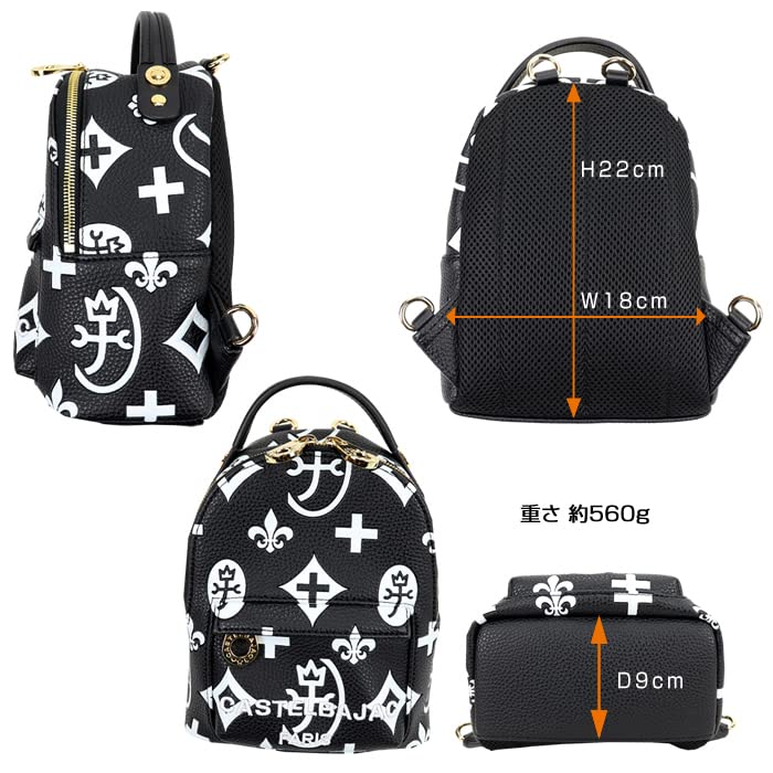 CASTELBAJAC Mini Rucksack (Schwarz)