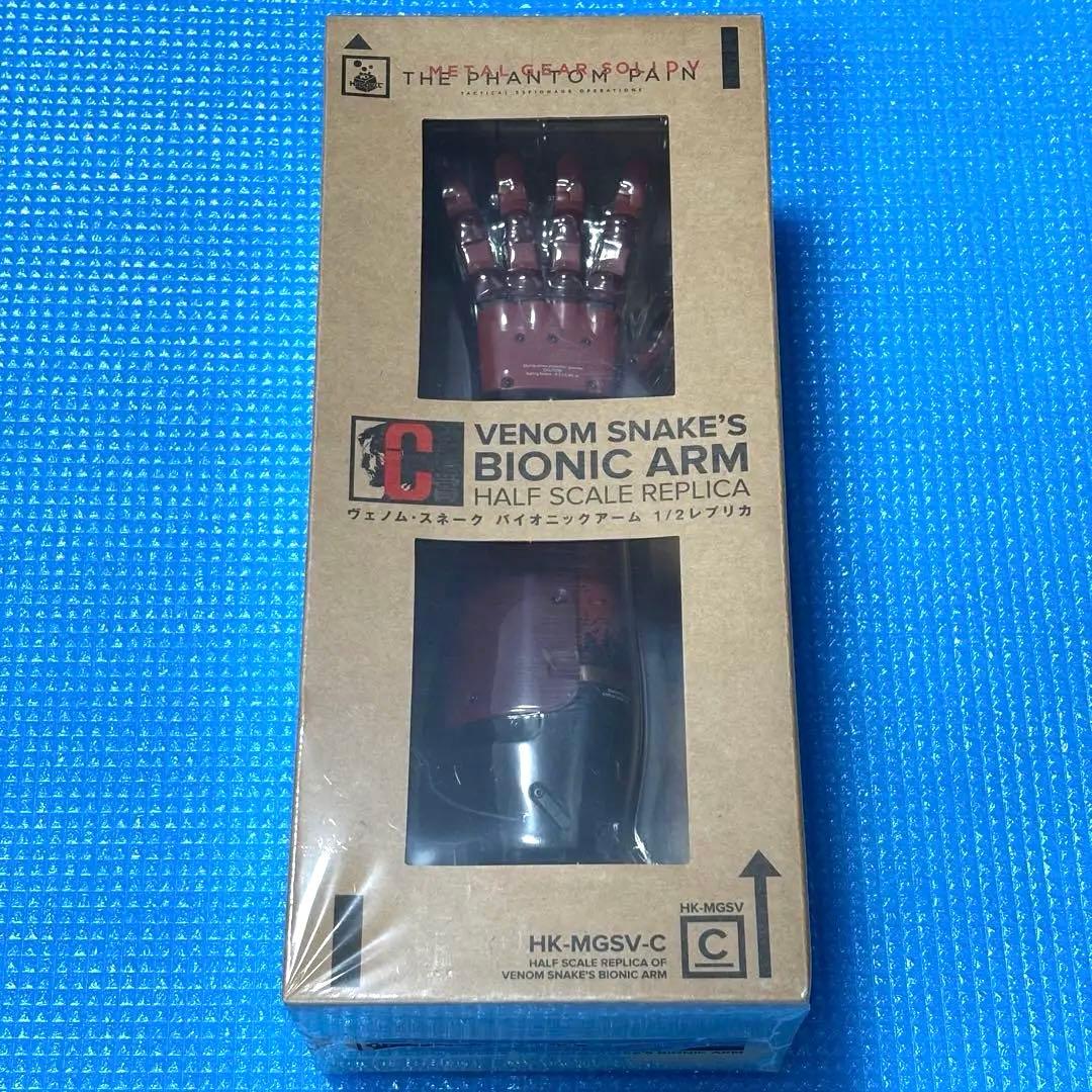 

[Б/У] Бионическая рука Венома Снейка 1/2 Реплика Metal Gear Solid