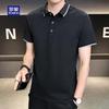 Men's Striped Collar Short Sleeve Polo Shirt