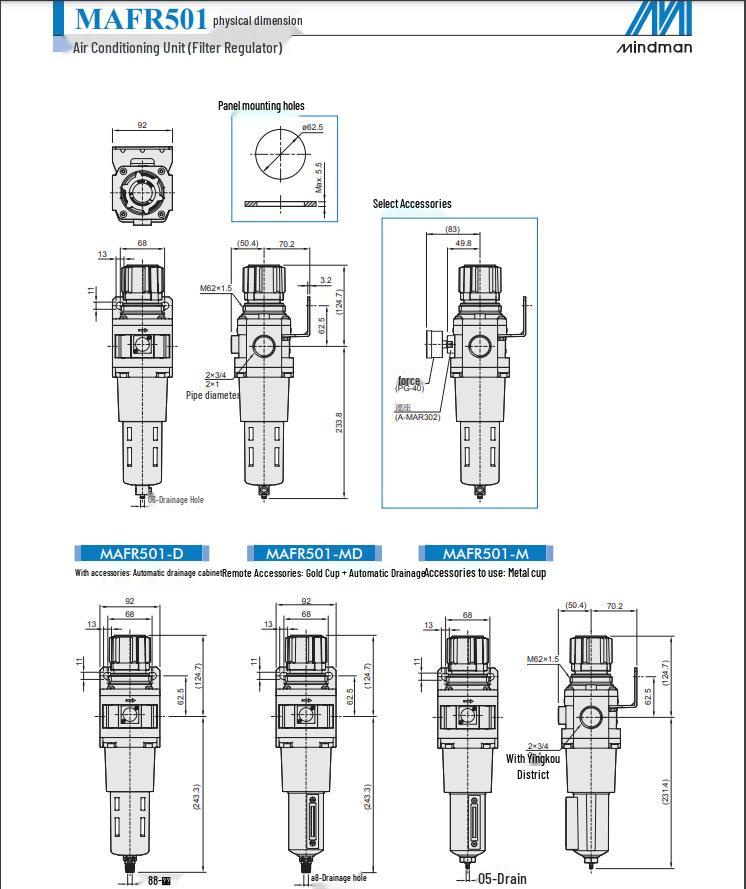 Three-Point Combination Filter Pressure Regulator Drain, MAFR501-20A 25A, Taiwan Jinqi MINDMAN Genuine.