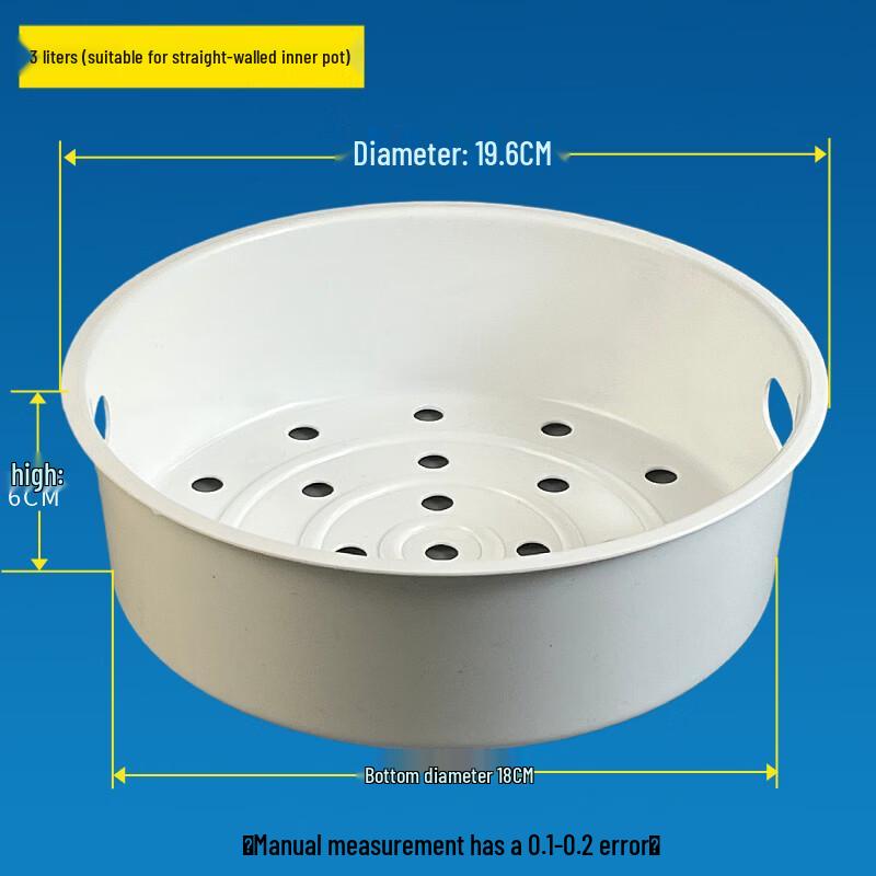 Ceramic Steamer Basket for Midea Rice Cookers