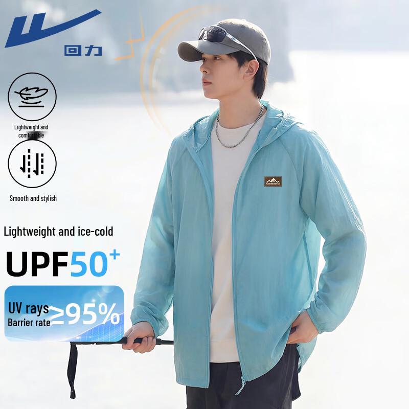 Warrior Unisex Ice Silk Lightweight Sun Protection Hoodie M