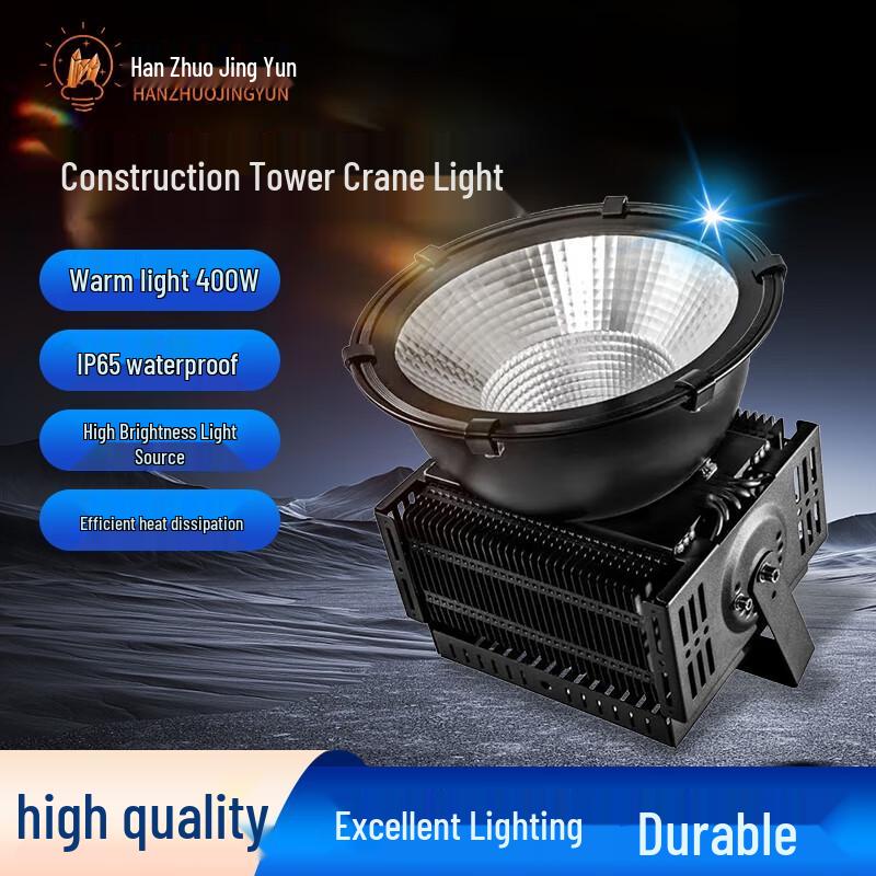 Hanzhuo Jingyun 400W Warm LED Floodlight