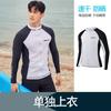 Diving Wetsuit Long Sleeve Rash Guard Top Surfing Snorkeling Quick Dry UPF 50