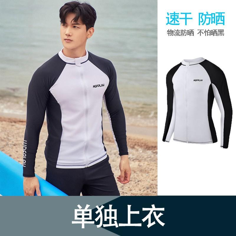 Diving Wetsuit Long Sleeve Rash Guard Top Surfing Snorkeling Quick Dry UPF 50