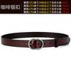 Wide Waist Seal Jeans Belt Ladies Leather Belt Cuckoo Simple Belt