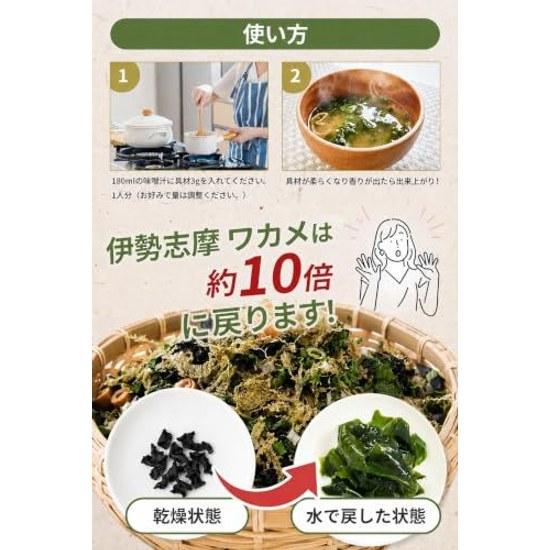 Health Kitchen Seaweed Shops Miso Soup Ingredients 50g All are domestically sourced Aosa Tororo Kombu Wakame Dried